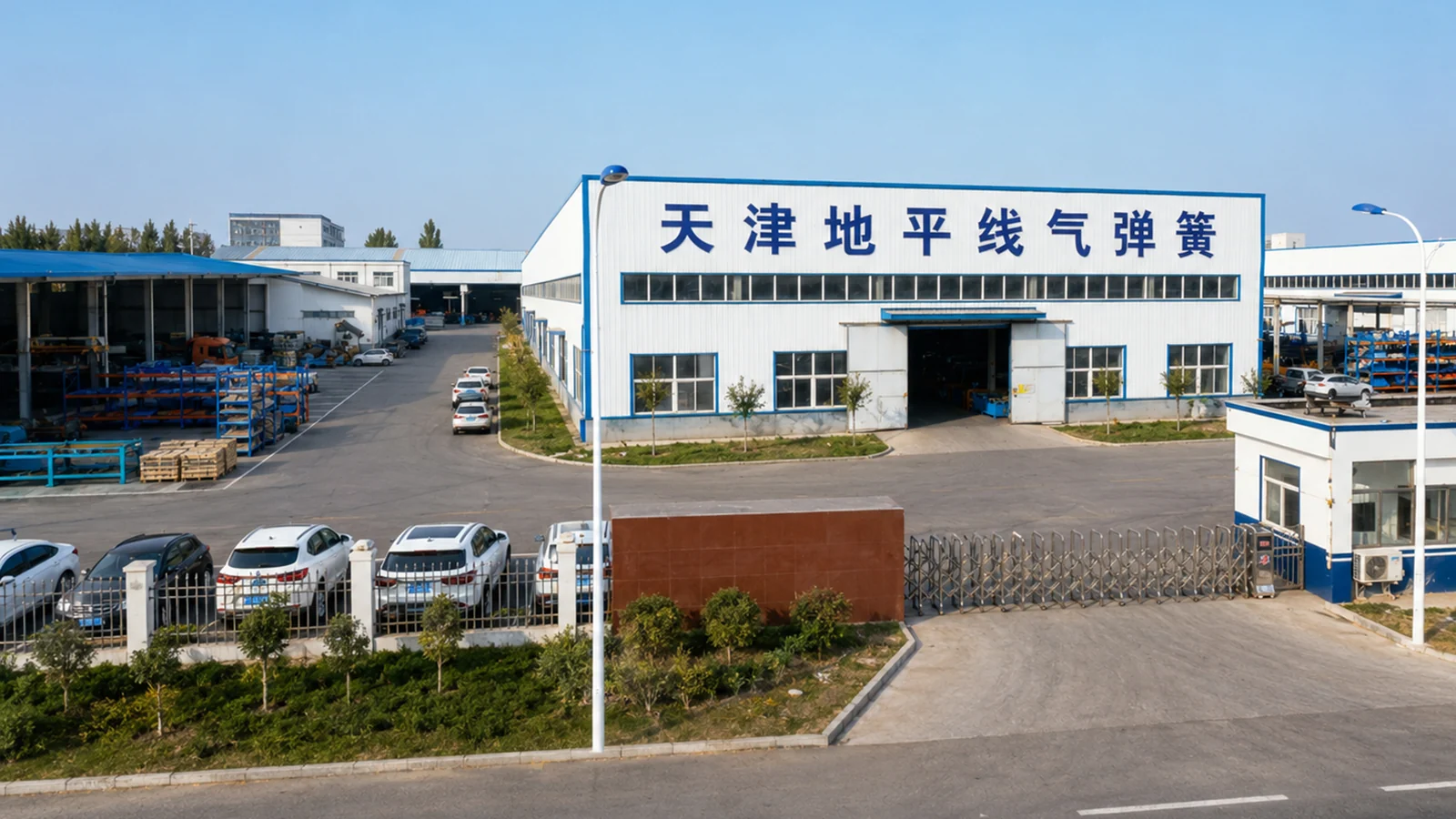 Building exterior with Tianjin Horizon Gas Spring signage